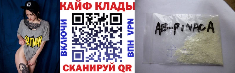 Где можно купить наркотики Миасс АМФЕТАМИН  Кокаин  МЕФ  ГАШ  APVP 
