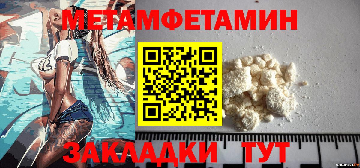 Amphetamine Розовый Миасс