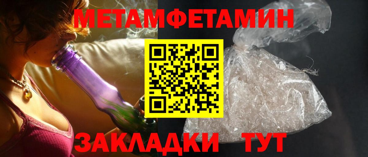 Амфетамин  Вход с VPN  Миасс  Амфетамин 98% 