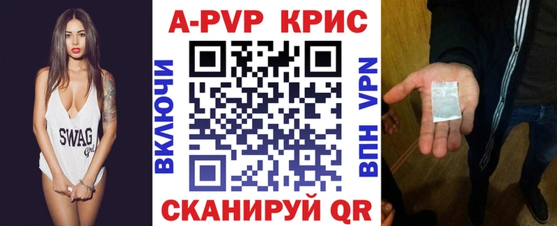 Alpha PVP мука  где можно купить наркотик  гидра ссылки  Миасс 