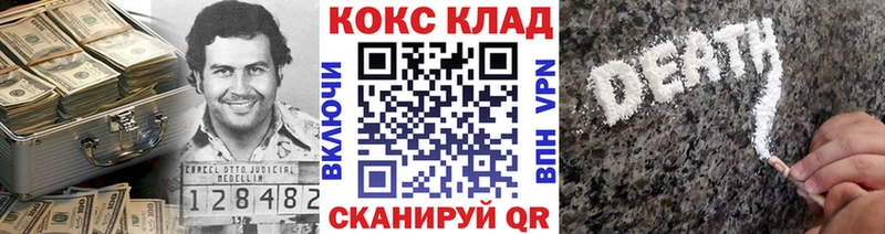 Cocaine Эквадор  купить   Миасс 