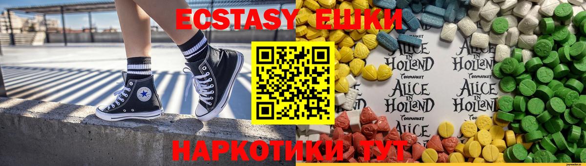 МДМА  Вход с VPN  КОКАИН  МЕФ  ГАШ  APVP  Мефедрон  Ешки  Канабис  Гашик  Миасс  Конопля 