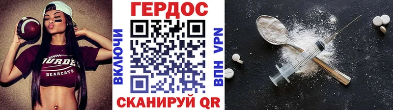Героин VHQ  Миасс 