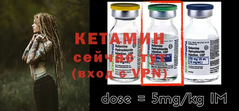 ОМГ ОМГ онион  Миасс  КЕТАМИН ketamine 