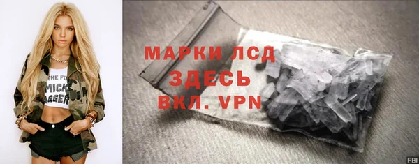 альфа пвп VHQ Наволоки