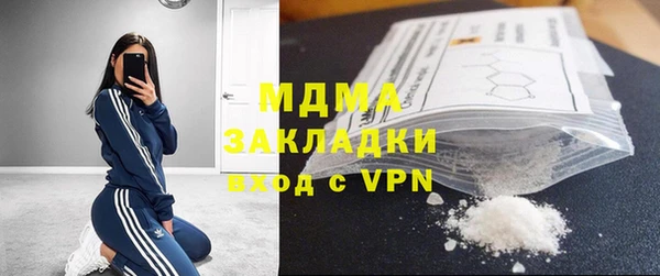 амф Навашино
