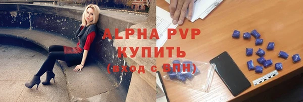 альфа пвп VHQ Наволоки