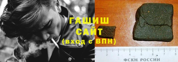 альфа пвп VHQ Наволоки
