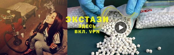 альфа пвп VHQ Наволоки