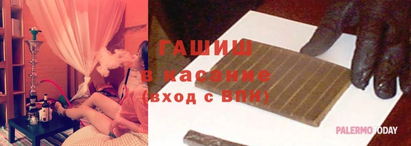 марки nbome Михайловка
