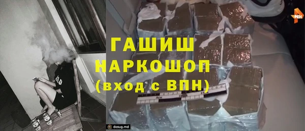 альфа пвп VHQ Наволоки