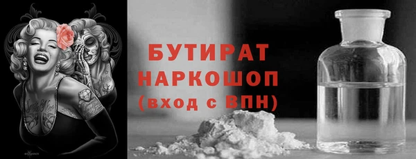 амф Навашино