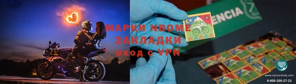 амф Навашино