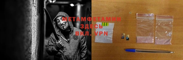 альфа пвп VHQ Наволоки