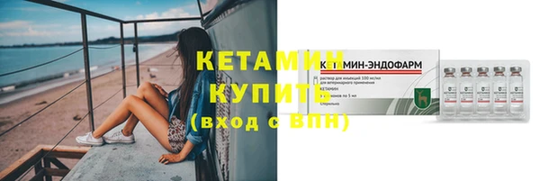 альфа пвп VHQ Наволоки