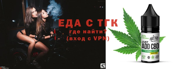 альфа пвп VHQ Наволоки