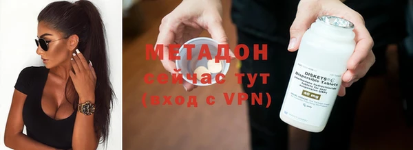 амф Навашино