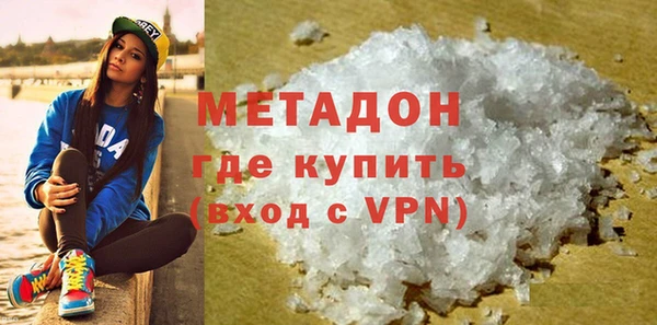 амф Навашино