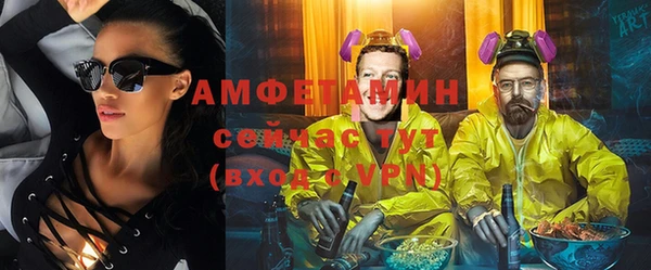 амф Навашино