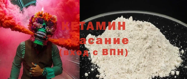 spice Мурманск