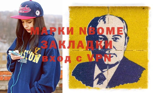 амф Навашино