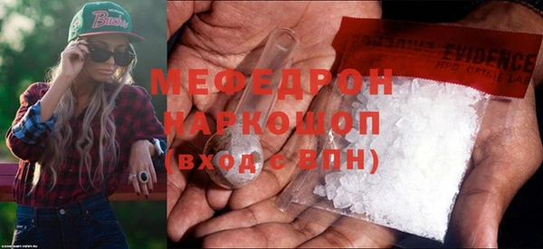 альфа пвп VHQ Наволоки