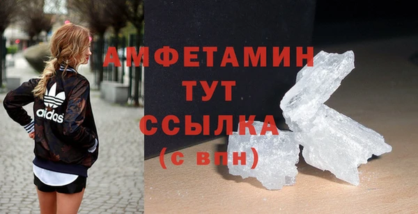 амф Навашино