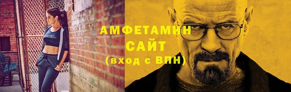 амф Навашино