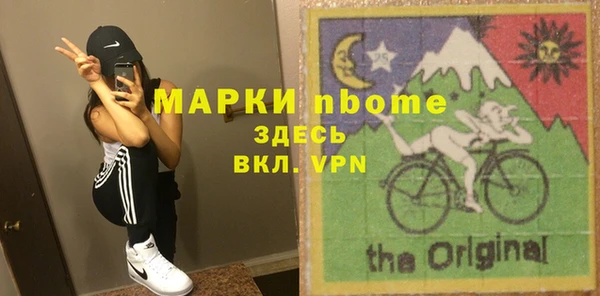 альфа пвп VHQ Наволоки