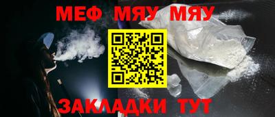 соль курить ск Камышлов