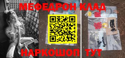 прущая мука Абакан