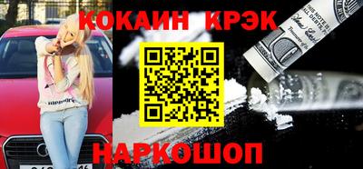 ПСИЛОЦИБИНОВЫЕ ГРИБЫ Канаш