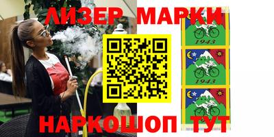 ПСИЛОЦИБИНОВЫЕ ГРИБЫ Канаш