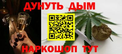 соль курить ск Камышлов