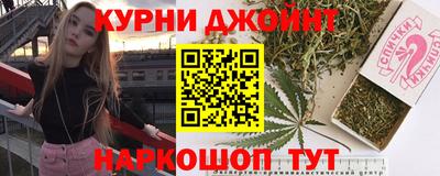 соль курить ск Камышлов