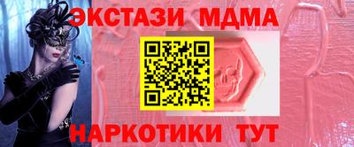ПСИЛОЦИБИНОВЫЕ ГРИБЫ Канаш