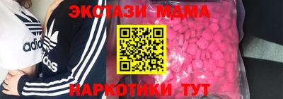 марки lsd Кандалакша