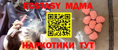 соль курить ск Камышлов