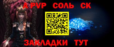 марки lsd Кандалакша