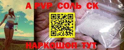 соль курить ск Камышлов