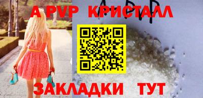 марки lsd Кандалакша