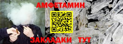 соль курить ск Камышлов