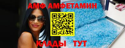 соль курить ск Камышлов