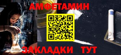 соль курить ск Камышлов