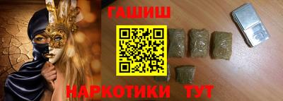 ПСИЛОЦИБИНОВЫЕ ГРИБЫ Канаш