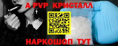 соль курить ск Камышлов