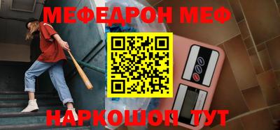 соль курить ск Камышлов