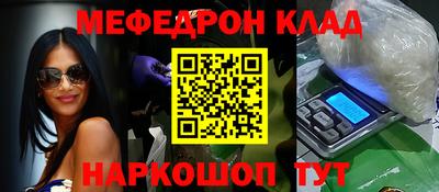 соль курить ск Камышлов