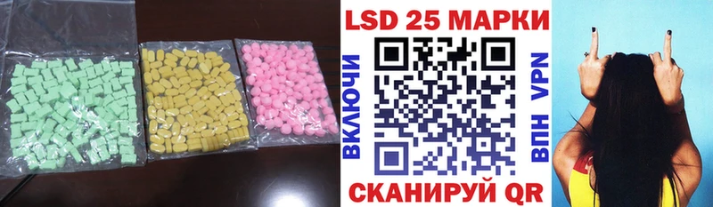 закладка  Миасс  LSD-25 экстази ecstasy 