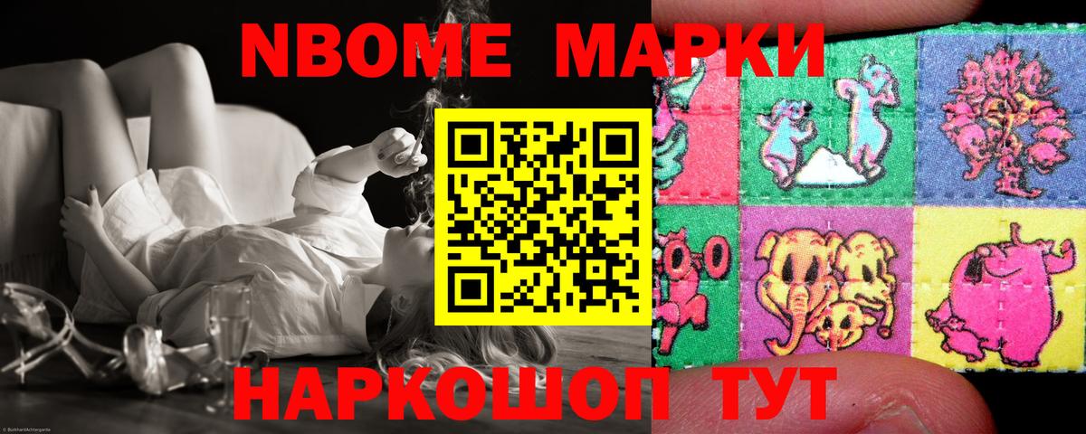 Миасс  Лсд 25 экстази кислота  Вход с VPN  LSD-25 экстази ecstasy 